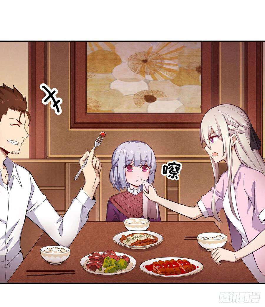 Wuxian Shitu Yu Shier Zhan Ji (Infinite Apostles and Twelve War Girls) Chapter 112 Gambar 6